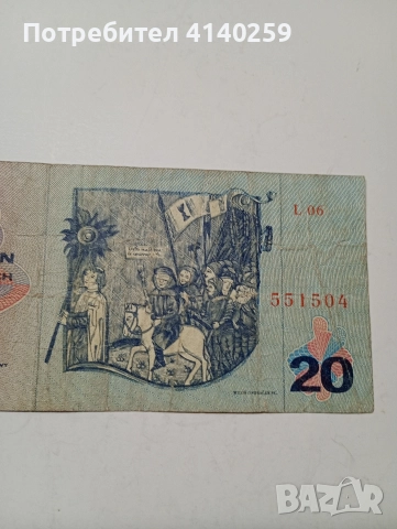 ЧЕХОСЛОВАКИЯ БАНКНОТА 20 КРОНИ 1970 Г , снимка 4 - Нумизматика и бонистика - 52848104