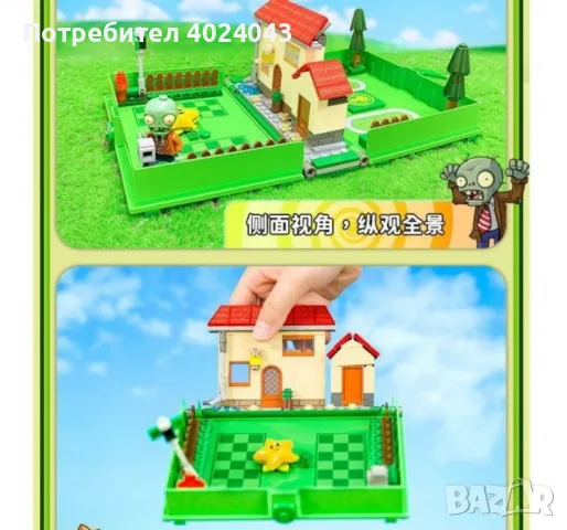 Конструктор "Зомбита срещу растения" 229 части – Приключение за малки строители, снимка 2 - Конструктори - 47925494