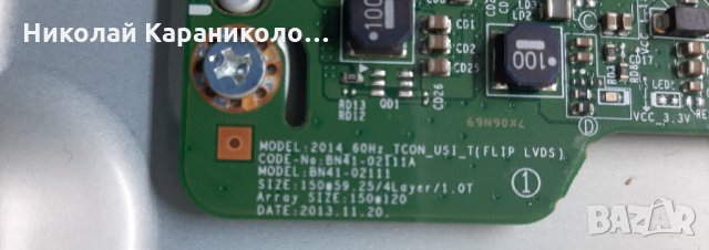 Продавам Main board-BN41-02358/BN94-08230D,T.con-BN41-02111,крачета от тв.SAMSUNG UE32J5000AW, снимка 8 - Телевизори - 28239218