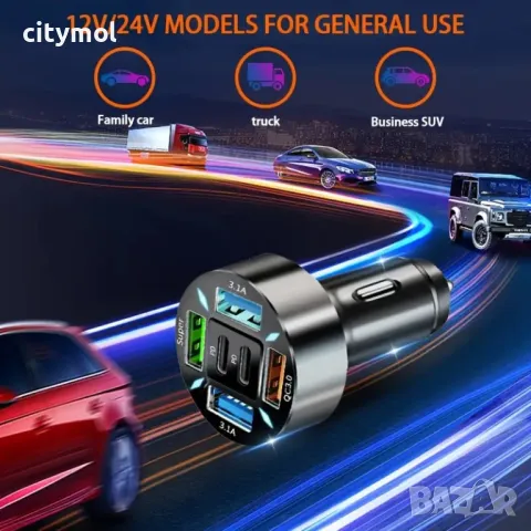 Зарядно за кола с 4 x USB  и 2 x Type C порта, LED, снимка 4 - Зарядни за кола - 47788394