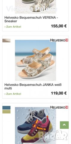 Модерни скъпи сандали HELVESKO Швейцария, снимка 15 - Сандали - 37743745