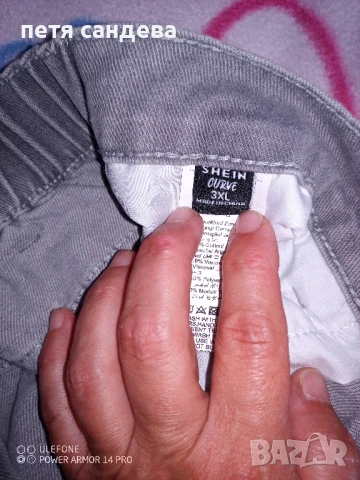 Продавам дънки унисекс , снимка 6 - Дънки - 51229497