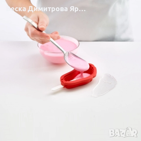Комплект форми за сладолед на клечка Lekue 4 броя, забавни форми, снимка 8 - Форми - 52052791