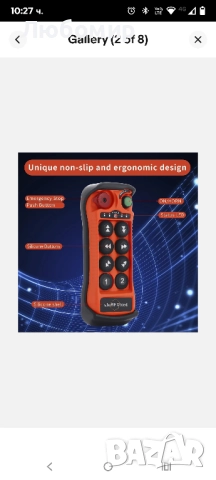 8-канален бутонен подемник кран Индустриален безжичен радиопредавател с дистанционно управление..., снимка 6 - Друга електроника - 52520216