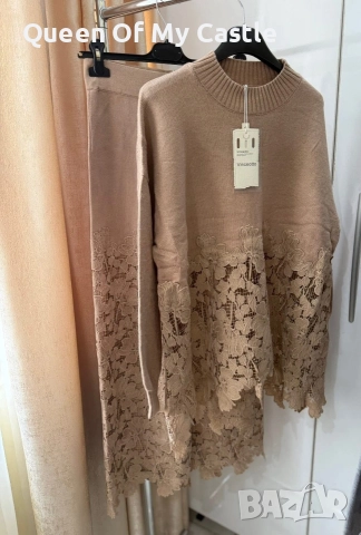 Комплект цвят капучино акцент дантела