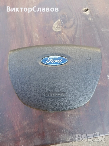 Airbag за Форд C-MAX