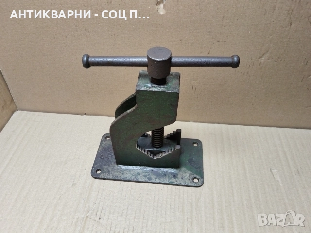 Старо Соц Тръбно Менгеме / 5,5 кг. 