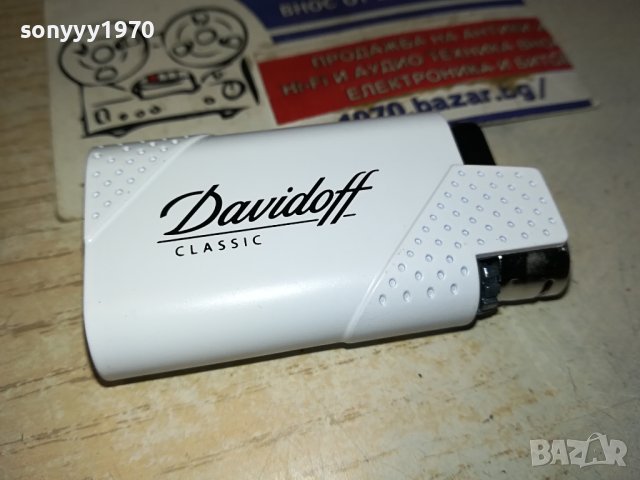 davidoff-бяла метална запалка 1611231633, снимка 3 - Колекции - 43021769