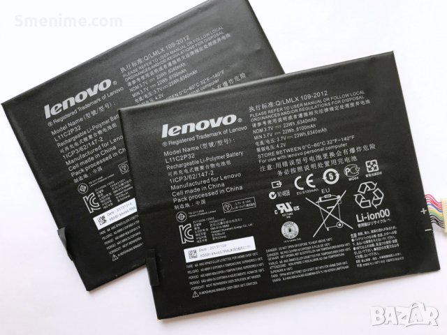 Батерия за Lenovo IdeaTab S6000 L11C2P32, снимка 1 - Оригинални батерии - 26991148