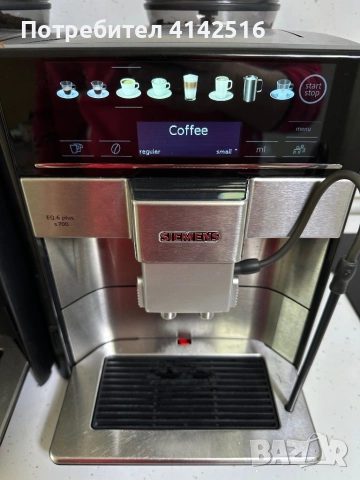 Siemens EQ6 s700 plus