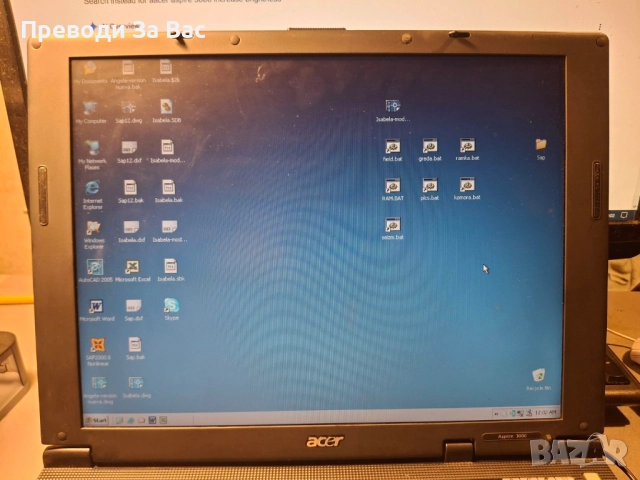 Лаптоп Acer Aspire 3000, снимка 3 - Лаптопи за дома - 52002546