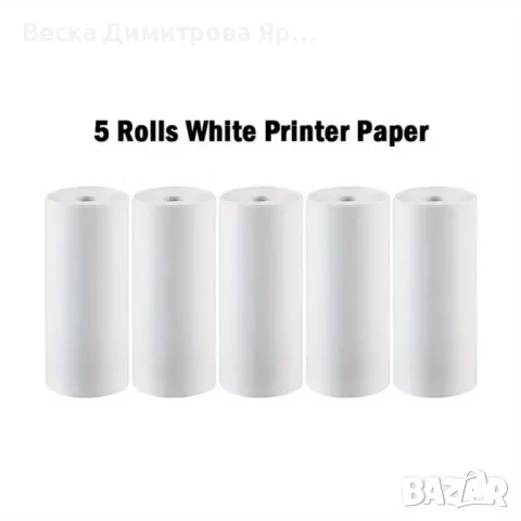 Хартия за мини Bluetooth принтер без мастило-печат на скици,снимки,текст и етикети, снимка 8 - Принтери, копири, скенери - 47568262