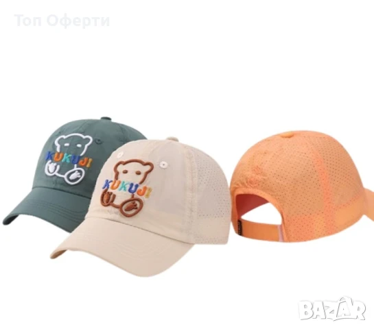 За малки герои детска шапка с козирка Kuku Ji - Bear, снимка 12 - Други - 50588150