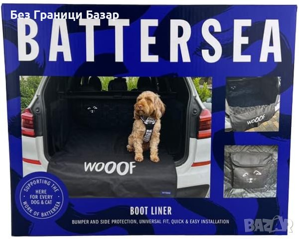 Нова Battersea Boot Луксозна Защита за Багажник от Мърсотия с Допълнителни Джобове Покривало кола, снимка 4 - Аксесоари и консумативи - 43423284
