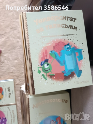 Колекция златни детски приказки на Дисни , снимка 3 - Детски книжки - 52356399