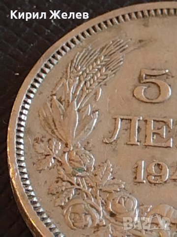 Стара монета 50 лева 1940г. Царство България Цар Борис трети 43054, снимка 5 - Нумизматика и бонистика - 43949961