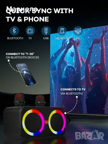 Bluetooth Колона с 2 микрофона 15W / Караоке Система с 2 Микрофона / , снимка 3 - Bluetooth тонколони - 49086034