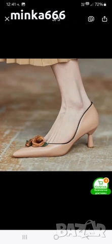 Стилни дамски обувки, снимка 3 - Дамски обувки на ток - 53256619