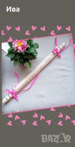 Пирографирафия точилка с надпис по избор , снимка 1