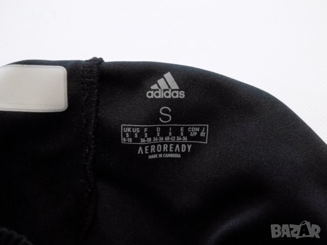анцуг adidas адидас долнище панталон мъжки спорт футбол оригинален S, снимка 8 - Спортни дрехи, екипи - 40040657