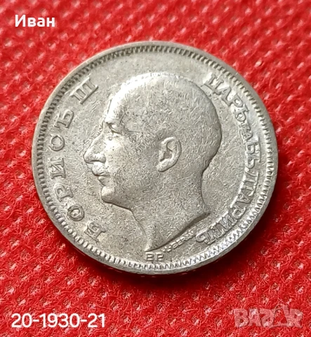 20 лева 1930 г. , снимка 2 - Нумизматика и бонистика - 46040477