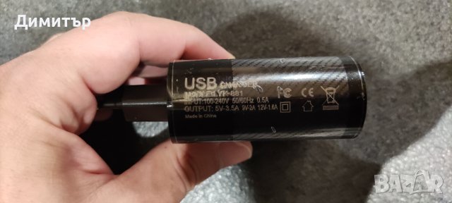 USB зарядно с 6 порта, снимка 2 - Оригинални зарядни - 43546102