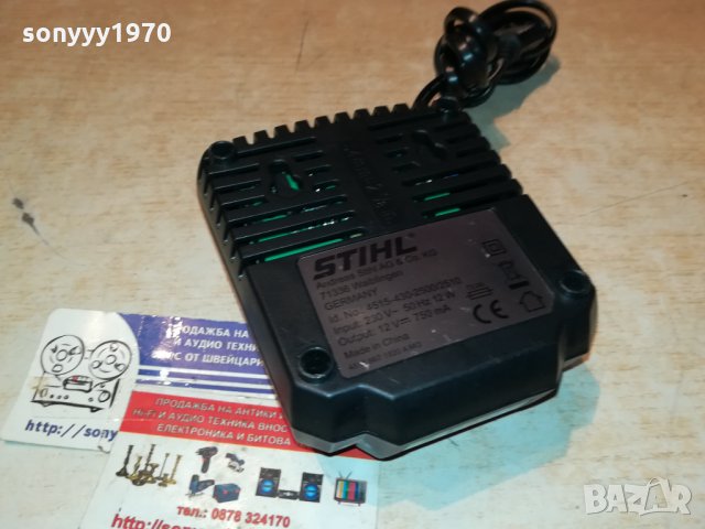 поръчано-STIHL-BATTERY CHARGER-ВНОС FRANCE 0801222006, снимка 14 - Градинска техника - 35372215