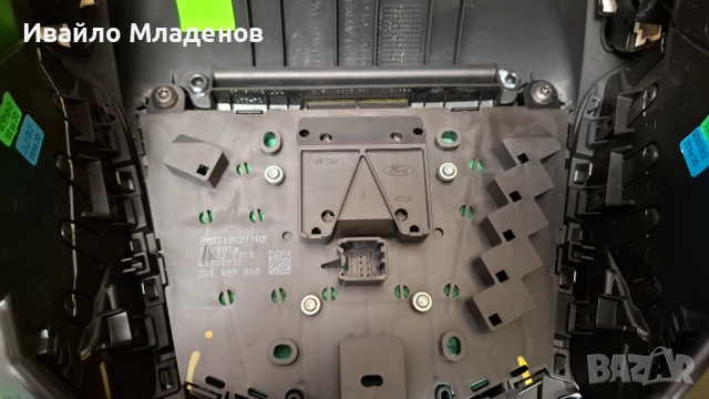 Радио и CD за форд фокус 2012-2014 г., снимка 3 - Аксесоари и консумативи - 52178167