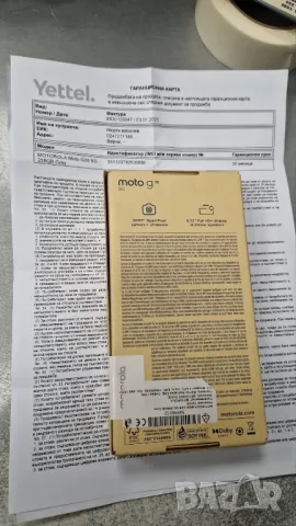 Нов телефон Motorola g 35 256 gb с гаранция, снимка 4 - Motorola - 48547775