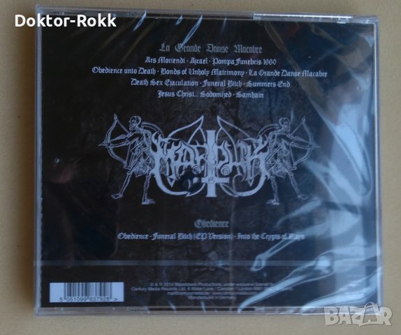 Marduk - La Grande Danse Macabre 2001 [2014, re-issue+bonus], снимка 2 - CD дискове - 43148242