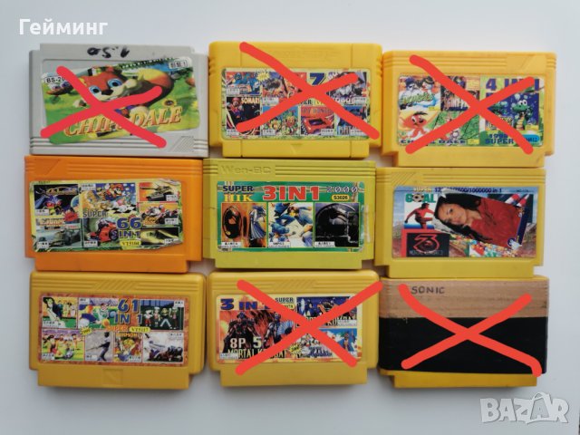 Дискети за Нинтендо - Телевизионни игри