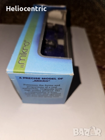 Микро Разград (чисто нова), снимка 5 - Колекции - 51725653