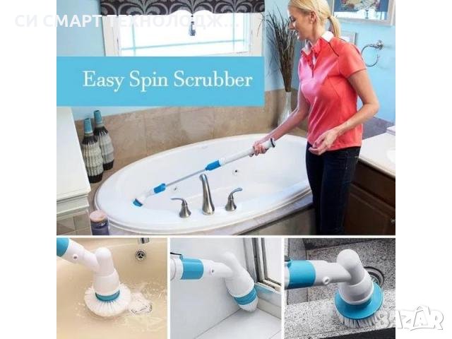 Електрическа четка за почистване на баня Spin Scrubber, снимка 2 - Други стоки за дома - 28252059