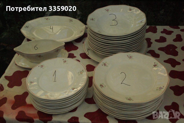 продавам старинен комплект чиний със супник 
