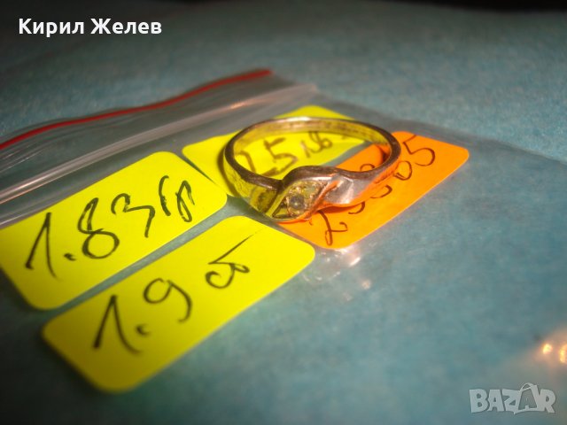 СТАР СКЪПОЦЕНЕН СРЕБЪРЕН ПРЪСТЕН с ФАСЕТИРАН СИН ЦИРКОНИЙ ЮВЕЛИРНА РЪЧНА РАБОТА СРЕБРО 25865, снимка 3 - Антикварни и старинни предмети - 34646883
