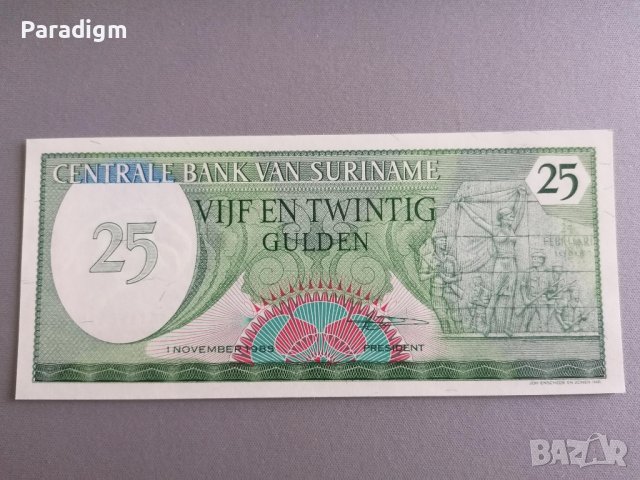 Банкнота - Суринам - 25 гулдена UNC | 1985г., снимка 1 - Нумизматика и бонистика - 38966053