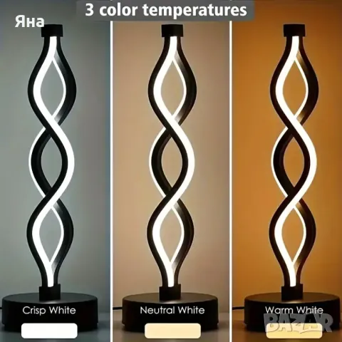 Спираловидна нощна LED настолна лампа, 3 вида светлина, топло, студено и неутрално бяло, снимка 2 - Лед осветление - 49155990