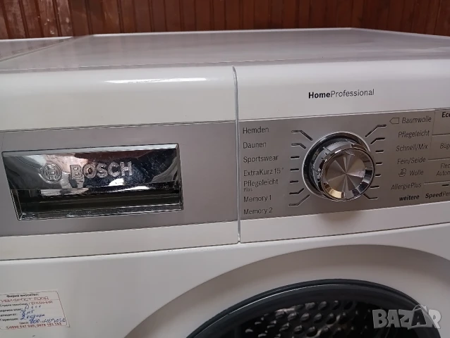 Комплект пералня и сушилня с термопомпа Бош Bosch Home Professional 8кг А+++ Made in Germany , снимка 3 - Перални - 51424907
