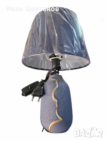нощна лампа