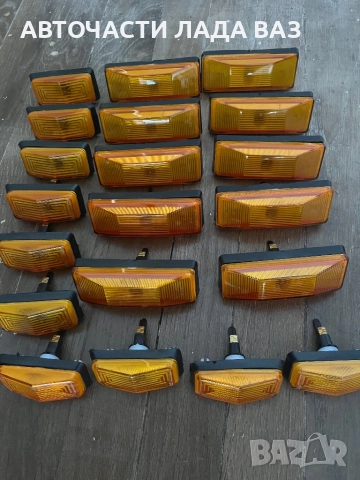 Мигачи за Лада 2106/1600, снимка 2 - Части - 52603288