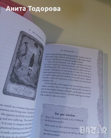 Карти Mystic dreamer tarot , снимка 3 - Карти за игра - 52123186