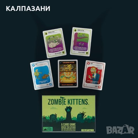 ЕКСПЛОДИРАЩИ КОТЕТА - ЗОМБИ КОТЕТА, снимка 6 - Игри и пъзели - 43713803
