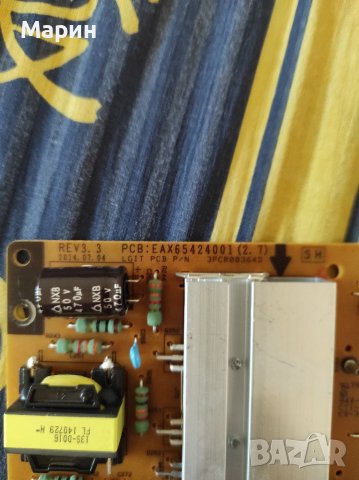POWER BOARD - EAX65424001(2.7) LGP55K-14LPB(PLDK-L313A), снимка 3 - Части и Платки - 39661103