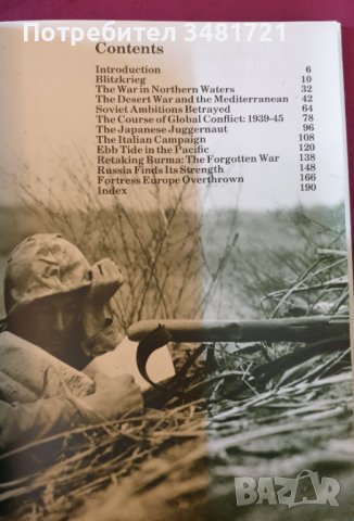Военни карти на кампании и сражения от Втората световна война /War Maps Campaigns and Battles of WW2, снимка 2 - Енциклопедии, справочници - 43672683
