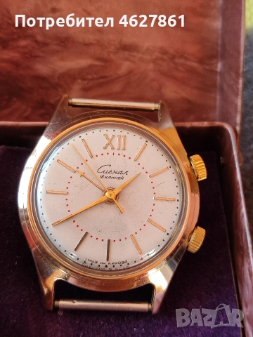 Сигнал Полет, снимка 3 - Мъжки - 52928658