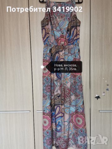 Дамски летни рокли, снимка 3 - Рокли - 40592291