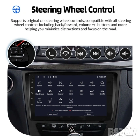 Mercedes Benz E-Klasse W211, CLS W219, W463 9” 2-DIN мултимедия с Android’15 4GB/64GB , снимка 15 - Аксесоари и консумативи - 53053904