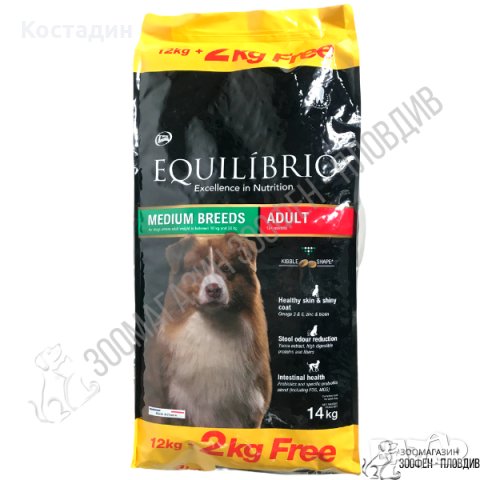 Equilibrio Medium Breeds Adult 12+2кг - за Кучета от Средни породи, снимка 1 - За кучета - 28136921