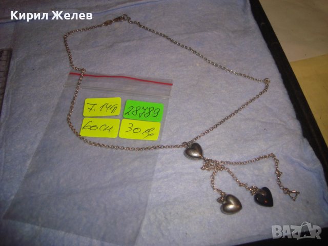 STEFANI ST. JACQUES МАРКОВО СРЕБЪРНО АРТ КОЛИЕ СРЕБРО 925 ФИНО ДИЗАЙНЕРСКО БИЖУ 28789, снимка 3 - Колиета, медальони, синджири - 37252468