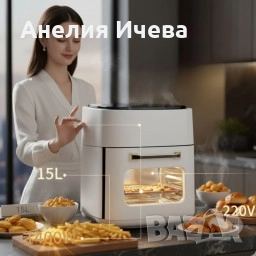 Електрически въздушен фритюрник 15л , снимка 5 - Фритюрници - 51903728